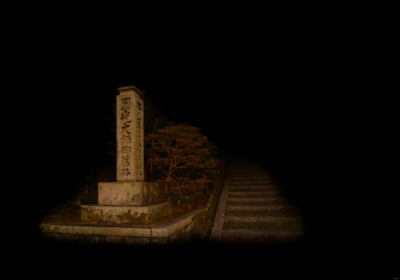 Kyoto - Hōnenin Temple And Sunset - cover.sean_-_Marking_the_way_-_SA701584.editted.2.icc.brighter.2.NEW-VERSION