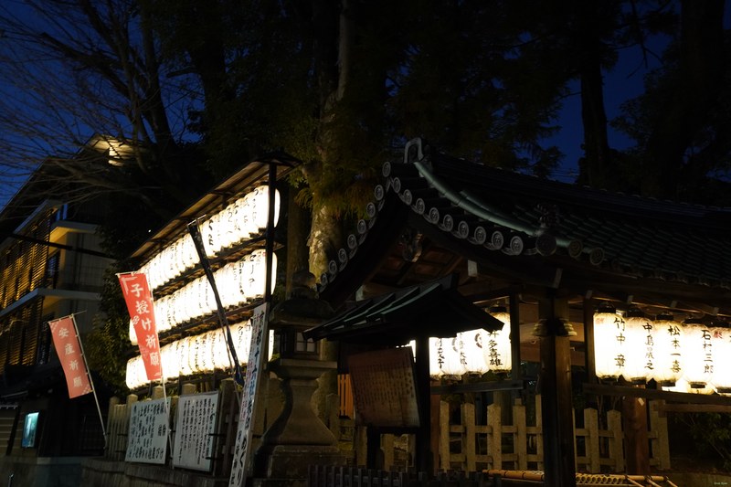 Kyoto - Kamo River By Night Between Bridges - SA701621