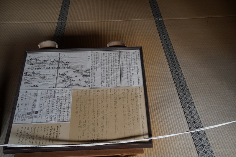 Kyoto - Ryoan-ji Temple - SA701434