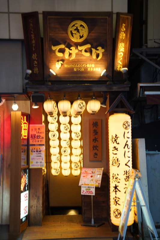 Signs-of-night-town - SA709775.ok